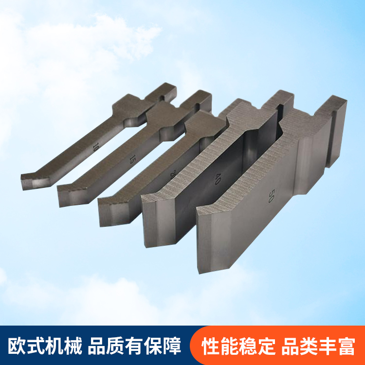 折弯机模具