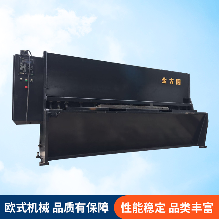 金方圆数控剪板机2
